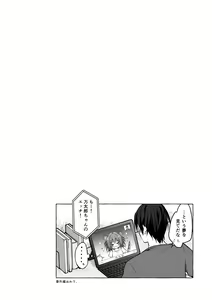 Page 12 of Nyancology 12 -Nekoda-san to Himitsu no Chikai- Bangaihen Douji Shuuroku "Succubus Nyan Nyan Niya-chan" - preview thumbnail