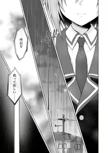Page 17 of Nyancology 12 -Nekoda-san to Himitsu no Chikai- Bangaihen Douji Shuuroku "Succubus Nyan Nyan Niya-chan" - preview thumbnail