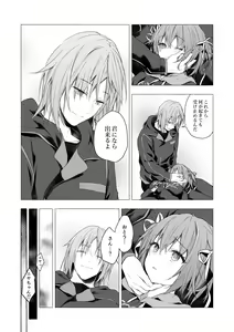Page 23 of Nyancology 12 -Nekoda-san to Himitsu no Chikai- Bangaihen Douji Shuuroku "Succubus Nyan Nyan Niya-chan" - preview thumbnail