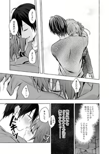 Page 29 of Nyancology 12 -Nekoda-san to Himitsu no Chikai- Bangaihen Douji Shuuroku "Succubus Nyan Nyan Niya-chan" - preview thumbnail