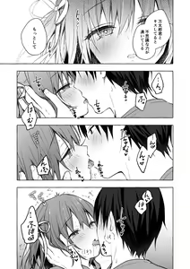 Page 31 of Nyancology 12 -Nekoda-san to Himitsu no Chikai- Bangaihen Douji Shuuroku "Succubus Nyan Nyan Niya-chan" - preview thumbnail