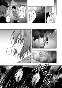 Page 103 of Nyancology Soushuuhen 2 - preview thumbnail