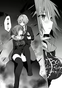 Page 105 of Nyancology Soushuuhen 2 - preview thumbnail