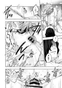 Page 114 of Nyancology Soushuuhen 2 - preview thumbnail