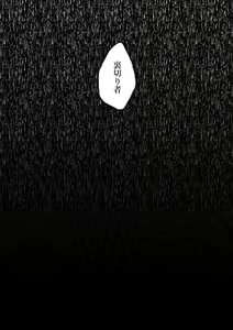 Page 118 of Nyancology Soushuuhen 2 - preview thumbnail