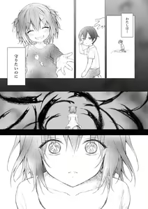 Page 121 of Nyancology Soushuuhen 2 - preview thumbnail