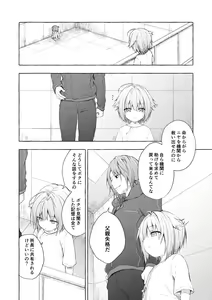 Page 126 of Nyancology Soushuuhen 2 - preview thumbnail