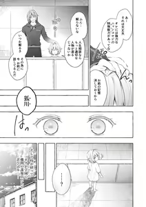 Page 127 of Nyancology Soushuuhen 2 - preview thumbnail
