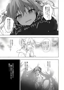 Page 131 of Nyancology Soushuuhen 2 - preview thumbnail
