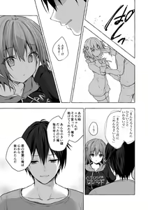 Page 133 of Nyancology Soushuuhen 2 - preview thumbnail