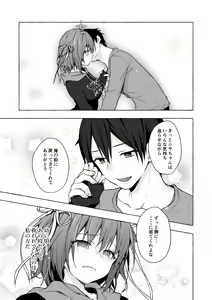 Page 135 of Nyancology Soushuuhen 2 - preview thumbnail