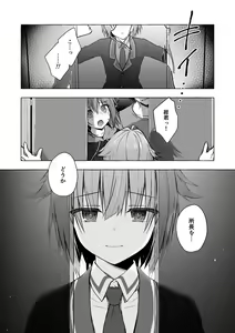 Page 142 of Nyancology Soushuuhen 2 - preview thumbnail