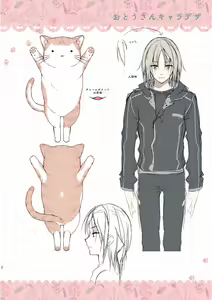 Page 160 of Nyancology Soushuuhen 2 - preview thumbnail