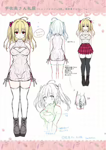 Page 161 of Nyancology Soushuuhen 2 - preview thumbnail