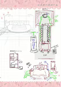 Page 164 of Nyancology Soushuuhen 2 - preview thumbnail