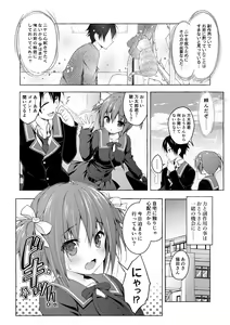 Page 18 of Nyancology Soushuuhen 2 - preview thumbnail