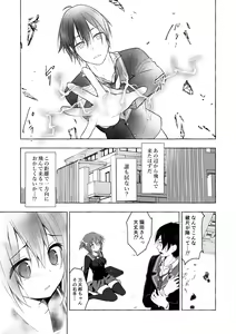 Page 21 of Nyancology Soushuuhen 2 - preview thumbnail
