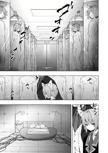 Page 53 of Nyancology Soushuuhen 2 - preview thumbnail