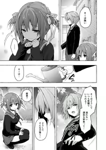 Page 63 of Nyancology Soushuuhen 2 - preview thumbnail