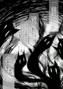 Page 79 of Nyancology Soushuuhen 2 - preview thumbnail