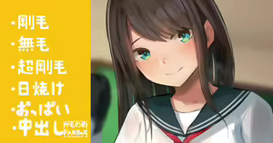 Seiseki Yuushuu dakedo Inokori ga Suki na Joshi — hentai manga cover on Fhentai