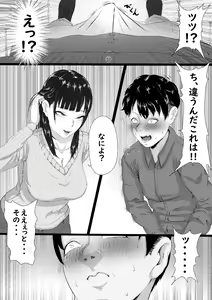 Page 63 of タォチュオ・ビィエンャン - preview thumbnail
