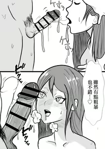 Page 13 of Uragiri no Tsumaana | 出軌人妻的小穴 - preview thumbnail