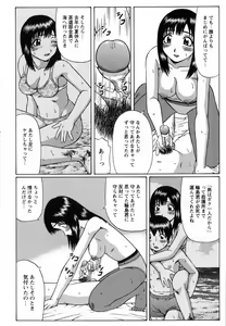 Page 63 of Maji Doutei!? - preview thumbnail