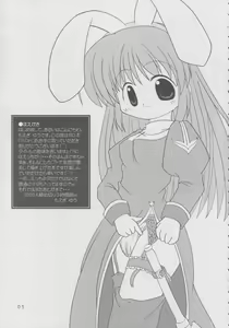 Page 4 of R.O.H - preview thumbnail