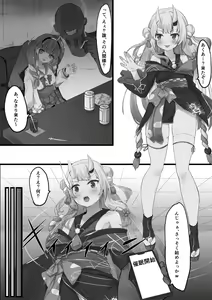 Hypnosis Ayame Series — hentai manga cover on Fhentai