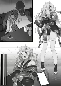 Page 19 of Hypnosis Ayame Series - preview thumbnail