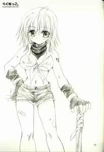 Page 32 of Ragnakko 1 - preview thumbnail