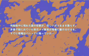 Page 3 of ミレーヌ大ピンチ！仕組まれた罠 - preview thumbnail