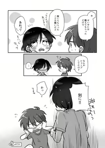 Page 63 of Ryuu-kun to Kokoro-kun Series 3 -Natsuyasumi no Himegoto Hen- - preview thumbnail