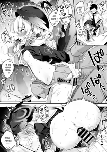 Page 13 of Borderline | 보더 라인 - preview thumbnail