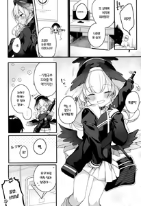 Page 16 of Borderline | 보더 라인 - preview thumbnail