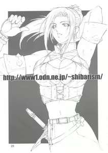 Page 24 of FRIEND LIST - preview thumbnail