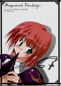 Ragnarok Fantasy - hentai manga cover image