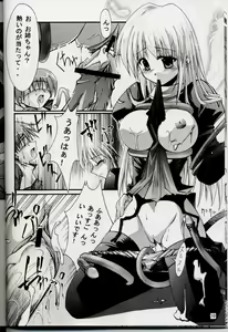 Page 9 of Ragnarok Fantasy - preview thumbnail