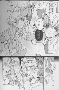 Page 8 of Eiyuu Senki - The World Conquest | Chapter 2 - preview thumbnail