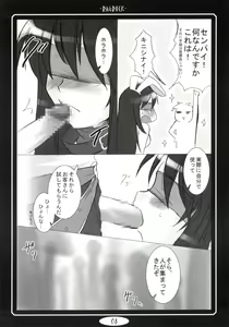 Page 7 of Ragrock2 - preview thumbnail