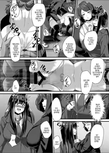 Page 6 of Nikutai Suiisen Housi-ka Shin 1-nensei Noki Honoka Nyuugaku-hen - preview thumbnail