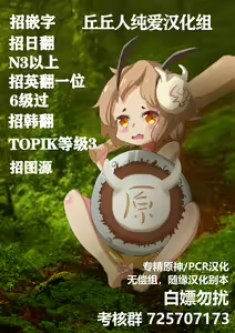 Page 17 of 赞助 - preview thumbnail