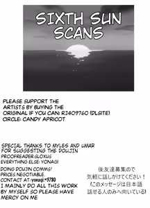 Page 34 of Nacchimaeba Iinjan, Otokonoko ni! | Why Don't I Just Become a Femboy! - preview thumbnail