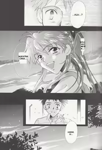 Page 21 of Close Your Eyes Episode 0:4 - preview thumbnail
