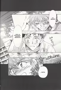 Page 8 of Close Your Eyes Episode 0:4 - preview thumbnail