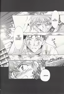 Page 8 of Close Your Eyes Episode 0:4 - preview thumbnail