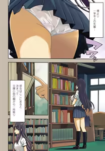 Page 4 of COMIC Penguin Club 2022-10 - preview thumbnail