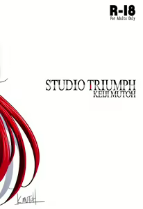 Page 27 of SPIRAL ZONE DxD II - preview thumbnail