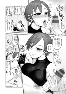 Page 106 of Zu~tto Daisuki!!!!!!! - preview thumbnail